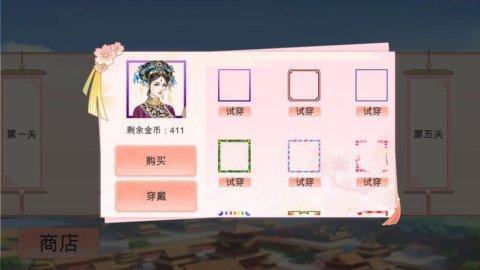 类似于全民穿越之宫的游戏_8