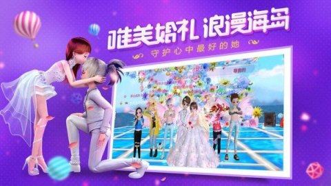 恋与恋练生游戏下载_2