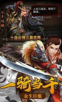 主公模拟器中文版下载_9