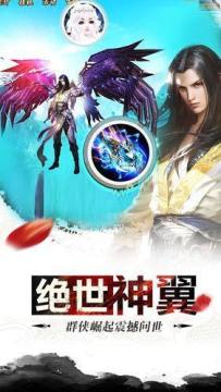 有剑圣的游戏_4
