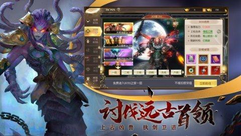 神墓下载_0