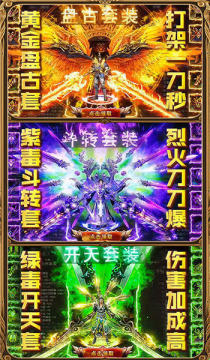 皓月王者下载_9