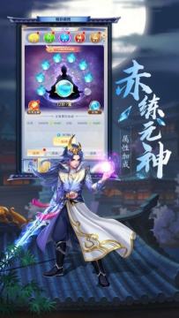 类似热血群侠的手游_8