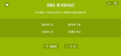 神途十年版手游_1