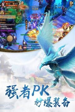 类似西游有妖气的游戏_8
