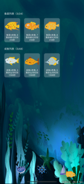 沉船模拟器免费版下载_1