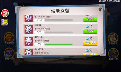 僵尸求生下载_3