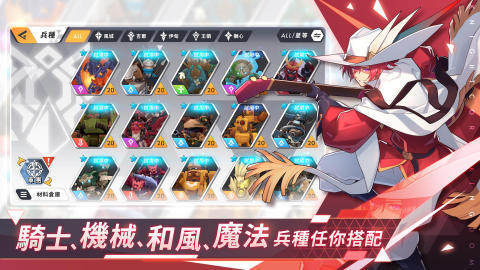 无限领点券下载_2