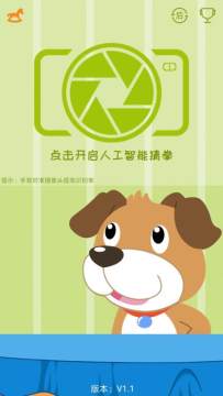 2022和兔兔猜拳类似的游戏推荐_4