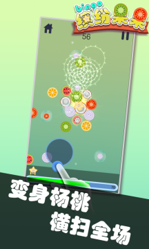 果果玩的换装游戏是_2