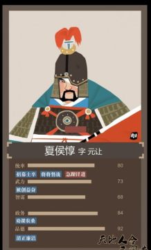 女人和男人的游戏_0