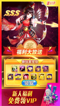 天途修仙下载安装_1