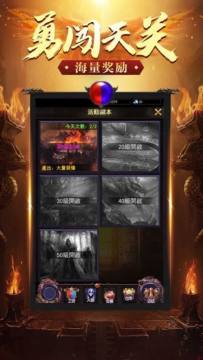 类似烈火战神的手游_9