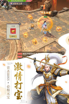 下载玲珑诀游戏_7