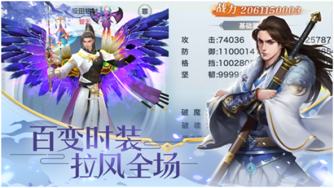 苍穹之下载_4