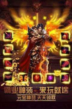 霸世主宰下载_8