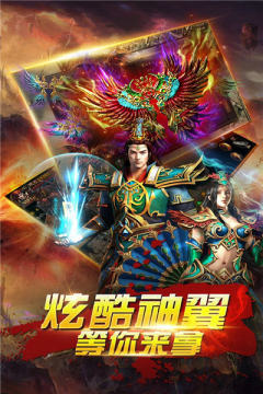 御天传奇下载_1