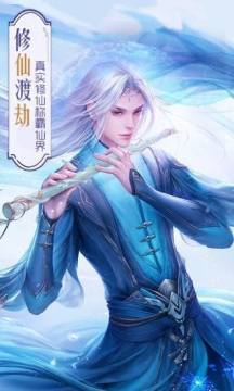 剑斩山河下载_7