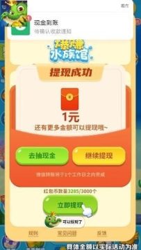 爆装备赚的手游_6
