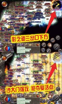 手机打金游戏十大排行榜_5