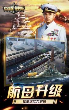星际舰队类游戏_8