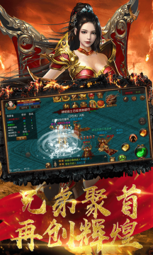 复古传世金装裁决下载_4