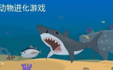 孢子进化手游下载安装_6