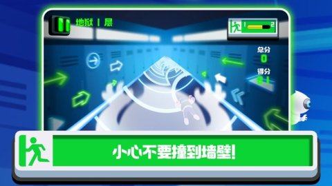代号了不起的模拟器免费下载_3