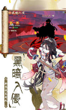 枪灵少女下载_4
