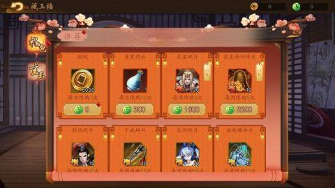 精灵塔防手游_3