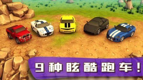 下载开车模拟器_6