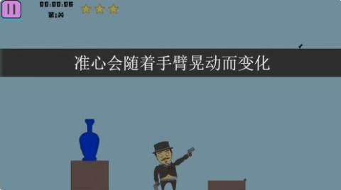火线枪战下载_0