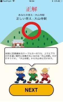 各种各样的手游猜谜_2