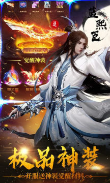 下载凡人仙缘_9
