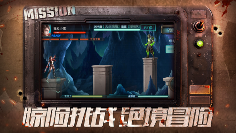 守卫者3游戏下载_4