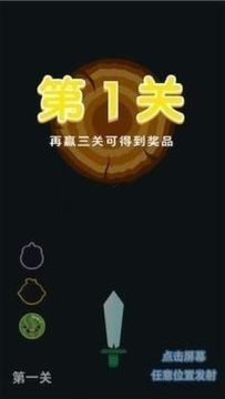 拼音游戏大闯关单机_6