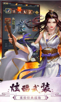 好玩的战棋手游排行榜2022_0