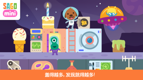 赛哥迷你所有游戏大全_9