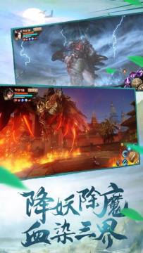 dnf剑帝改版神话排行_9