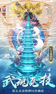 唐老鸭的游戏_4