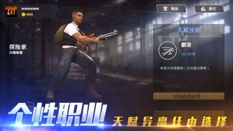 一把时间短的游戏_5