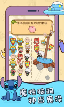 儿童问答游戏有哪些2022_8