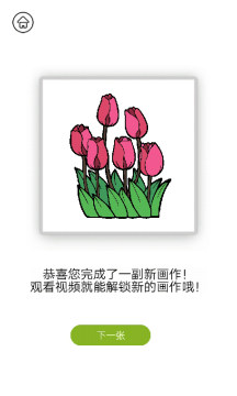 我下载迷你_5