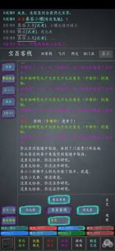 如梦下弦月下载_1