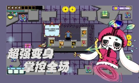 地宫类冒险类游戏_9