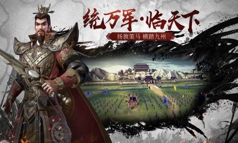 御权之战下载_9