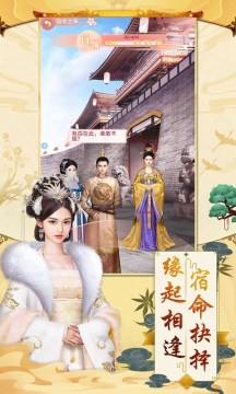 大唐单机游戏_3