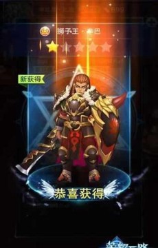 荣耀之路下载_4