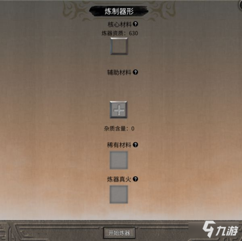 吉普车越野冒险