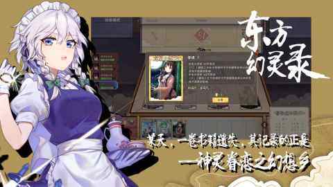 幻灵仙录下载_7